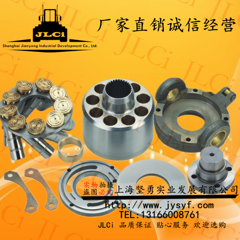 供应KCV925/930/932液压泵配件主泵零件川崎散件挖掘机配件