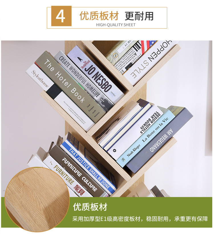 书架树形现代简易收纳架落地组装置物架 卧室客厅书架置物架详情16