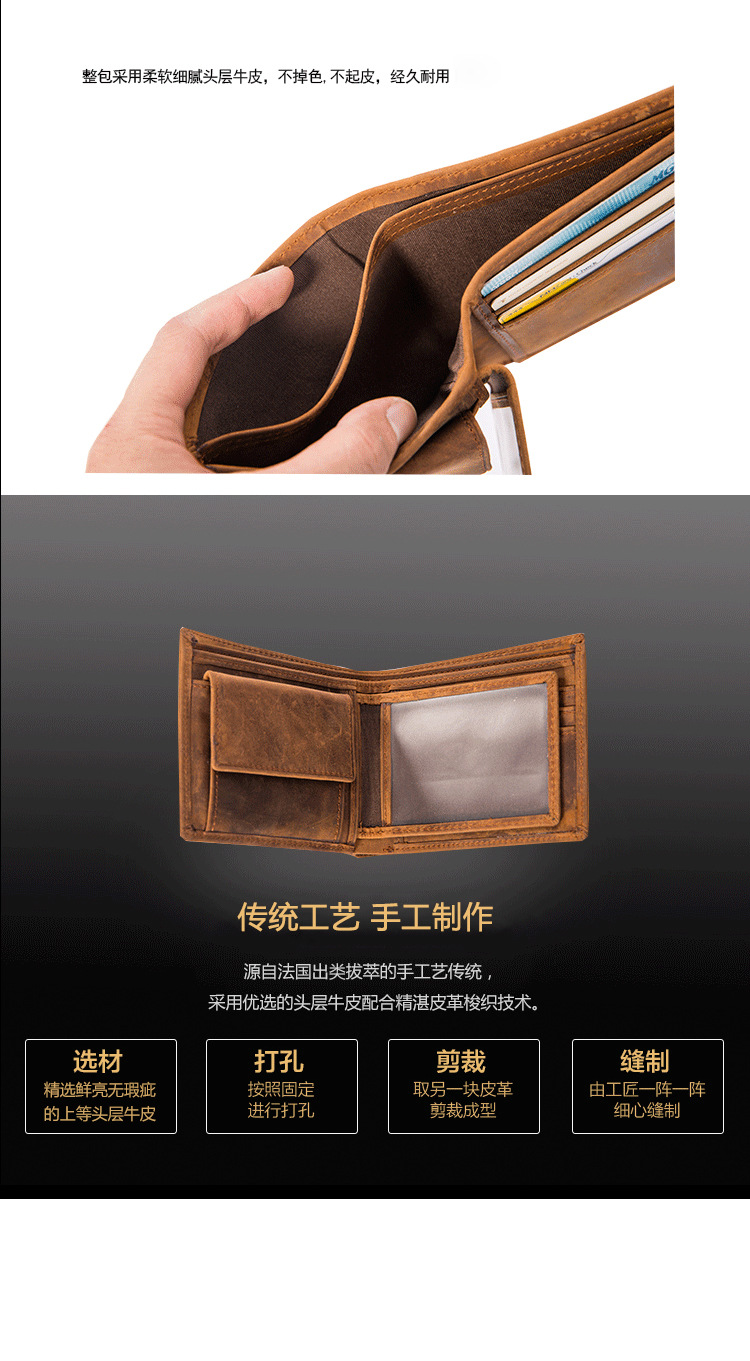 New Korean fashion mens pu leather short wallet crosssection multicard bit leather wallet foldable leather bag wholesale nihaojewelrypicture8