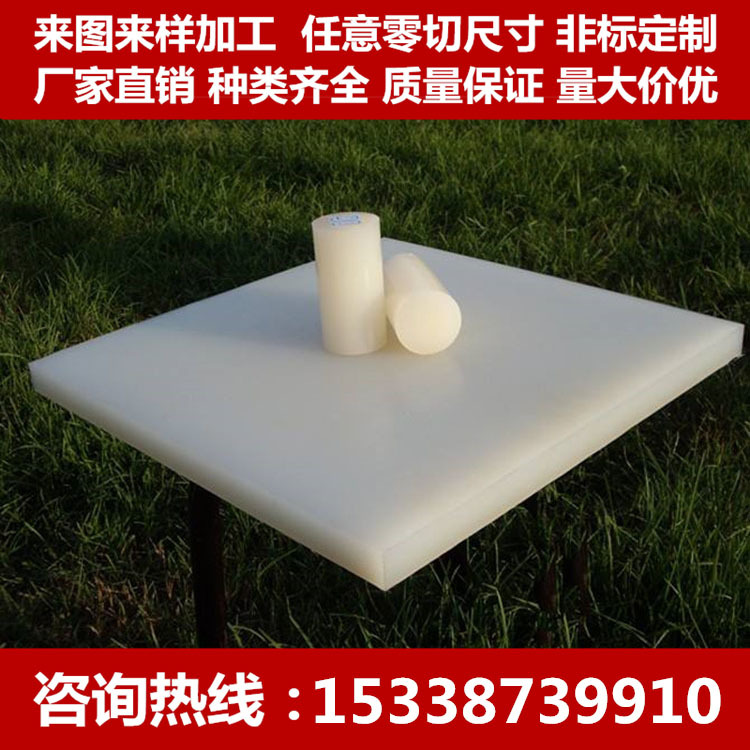 耐高温peek板 聚酰亚胺PI棒 peek棒 PAI板 PEI棒 聚苯硫醚 PVDF板