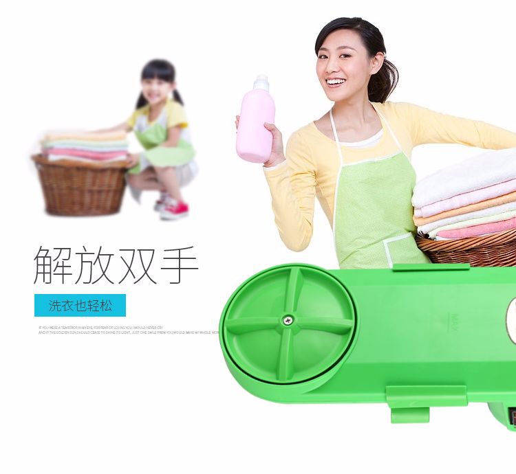便携式洗衣机_07