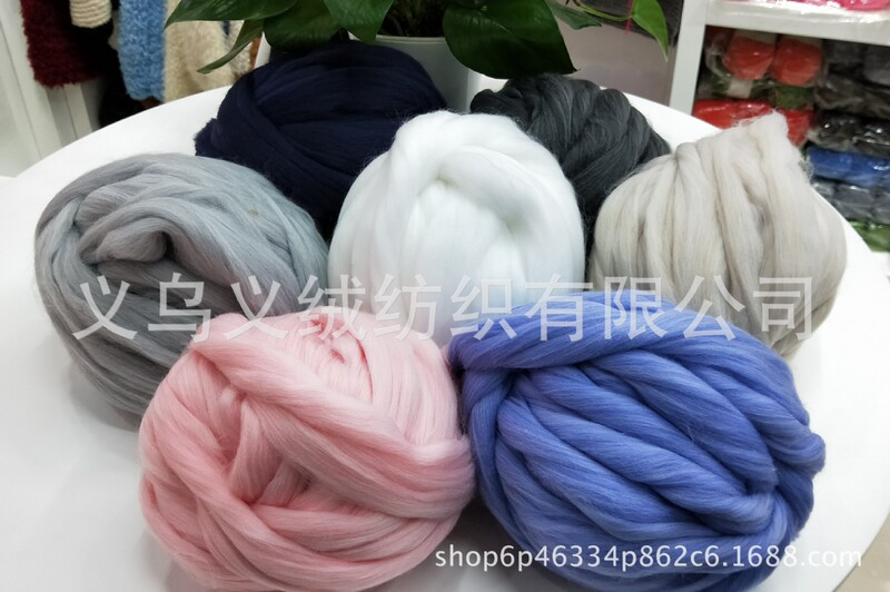 Coarse wool yarn wool-like yarn arm knitting wool carpet thread Iceland wool yarn mernu wool