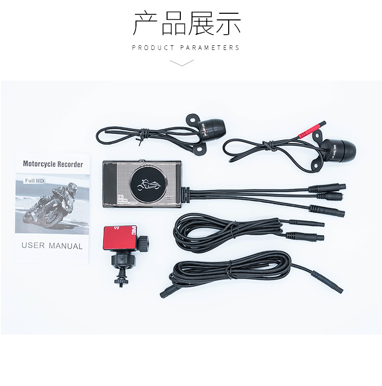 Locomotive Motorcycle Driving Recorder Split-type Front And Rear Waterproof Double Lens Riding Recorder