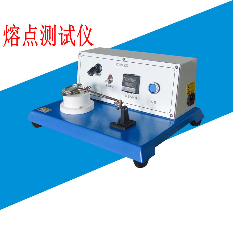 熔点测试仪