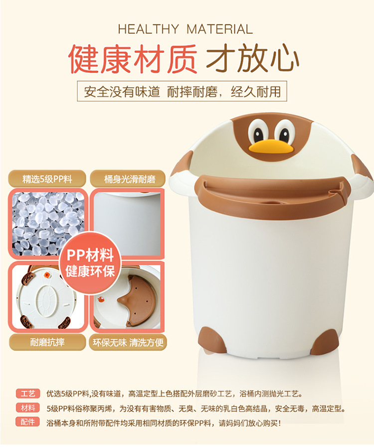 贝利亚儿童浴桶_06