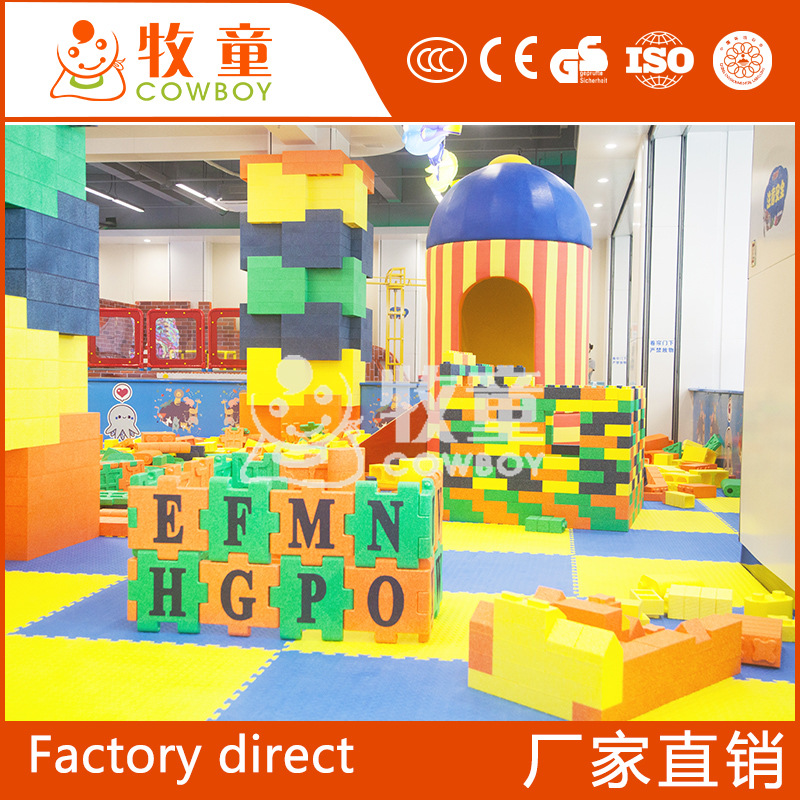 Parque temático para niños centro comercial de diseño Área de rompecabezas interactivo para niños interior travieso fabricante de equipos de entretenimiento Fort