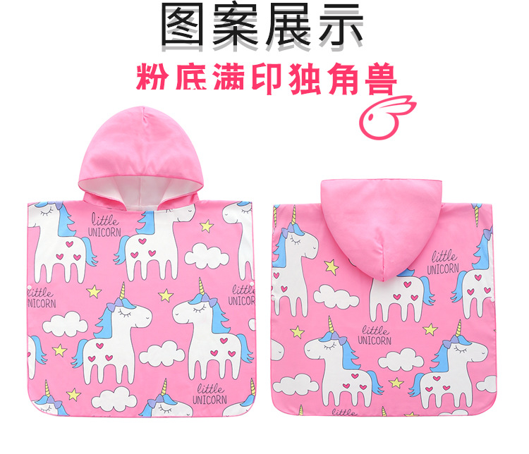 独角兽4.jpg