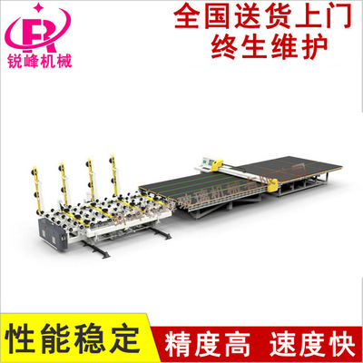 Anhui Bengbu Rui Feng Glass Mechanics Manufactor Direct selling fully automatic Glass cutting machine Assembly line