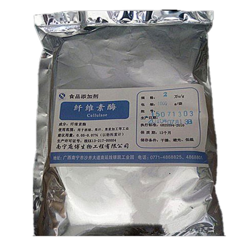 河南光鑫 现货供应纤维素酶 高活力酶制剂 纤维素分解剂