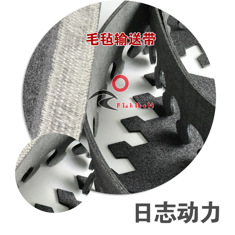 毛毡带 菱形接头毛毡带 平整度好 双面毛毡带