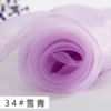 34#Xueqing