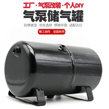 优速达叶红浩盛模型气泵压力喷泵储气罐负压增压储气桶设备真空罐