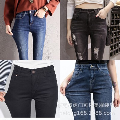 杂款断码女装牛仔长裤韩版时尚小脚弹力裤全新尾货批发弹力长裤女|ru
