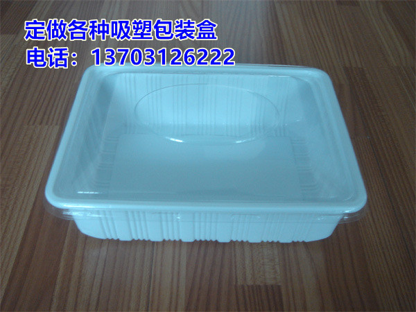 水饺托盘|水饺盒|医疗吸塑盒|塑料包装盒|塑料托盘|食品塑料盒