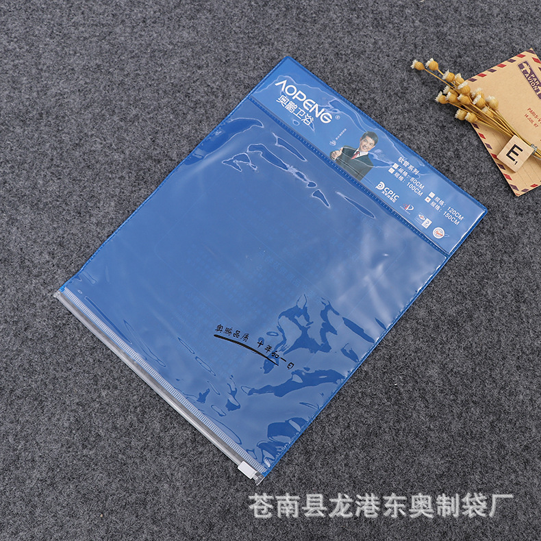 淋浴软管包装袋 防水透明软包装pvc塑料拉链袋 定做logo