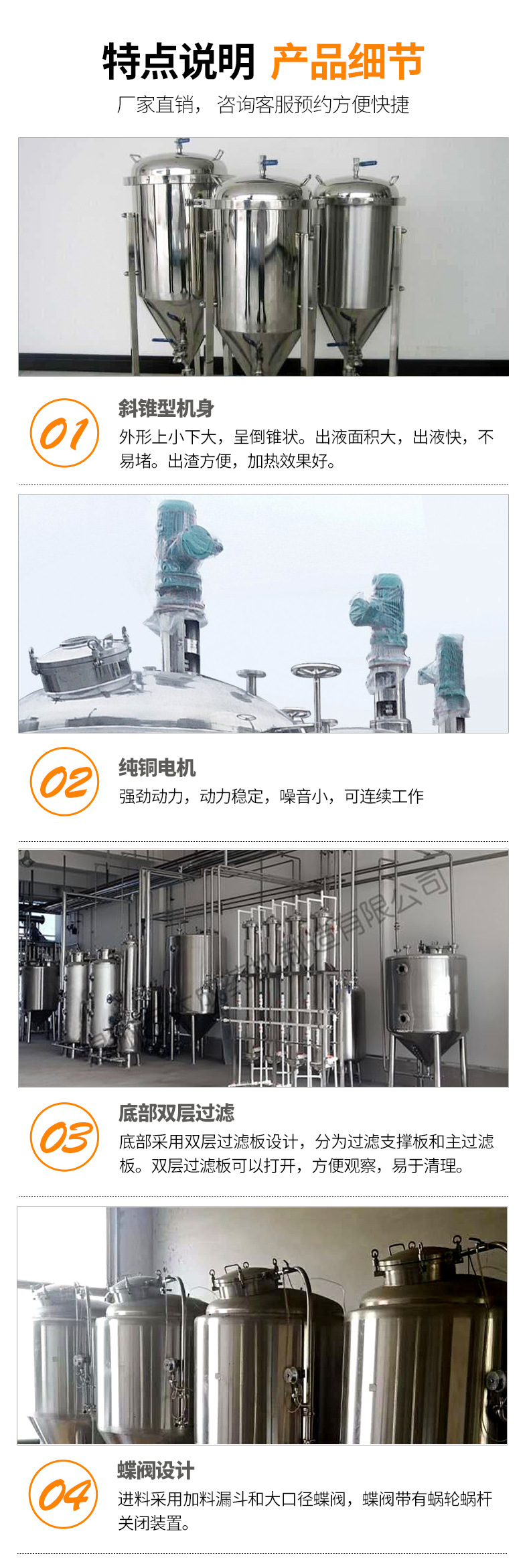 不锈钢多功能提取罐 精油中草药提取设备电加热小型提取罐萃取罐-阿里巴巴