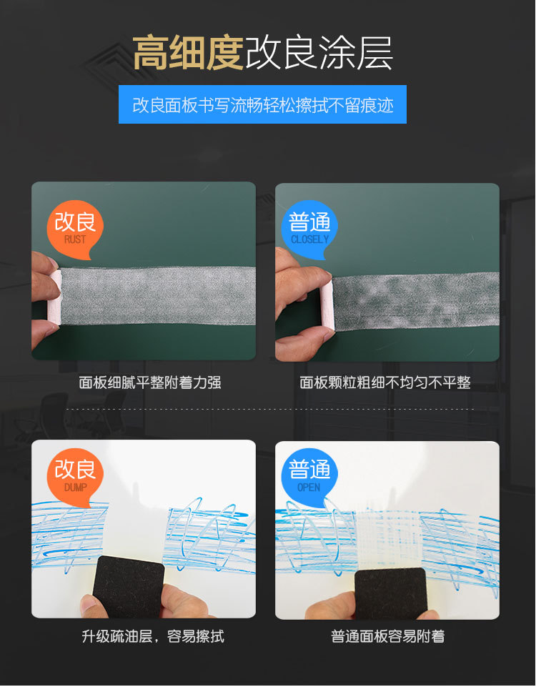 红太阳白板改_06