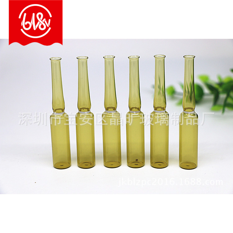 厂家直销 2ml安培瓶欧标药用瓶 灌装瓶 针管灌输瓶 口服液瓶