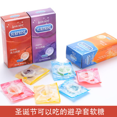情趣软糖可以吃的避孕套糖礼盒qq软糖果恶搞520情人节礼物送朋友|ms