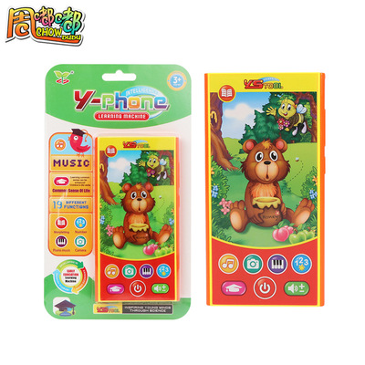 YS2601B Toy phones children Puzzle Educational toys English Flat intelligence Learning machine Story Machine