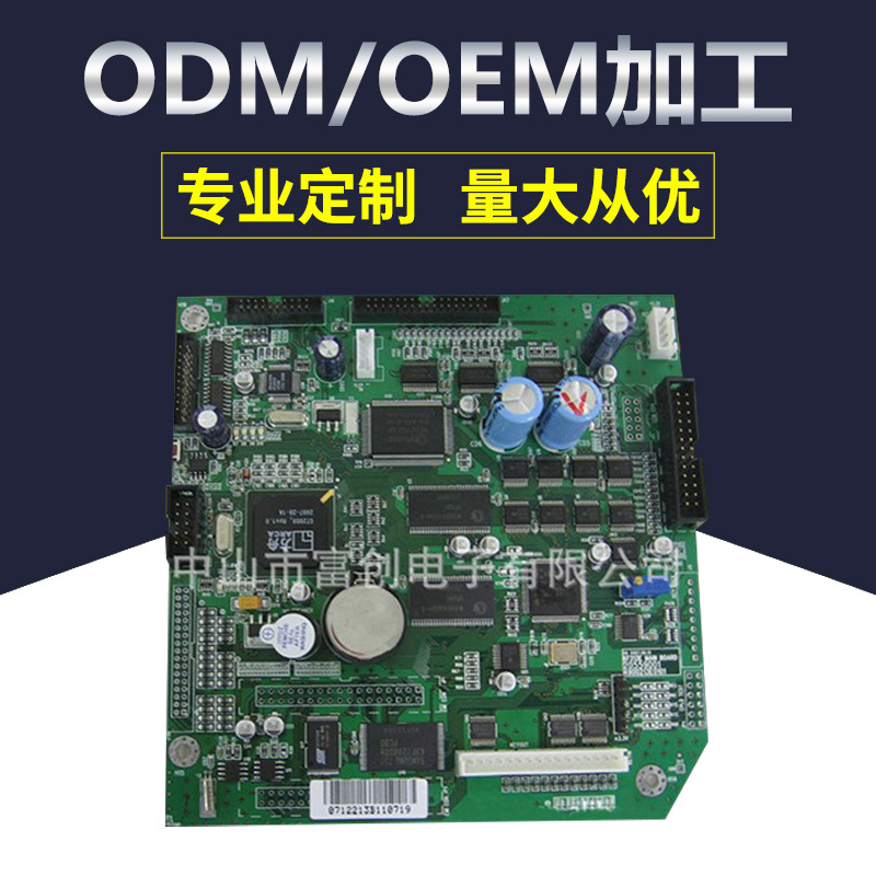 专业提供 pcb单双面抄板电路板 高精密pcb单双面电路板