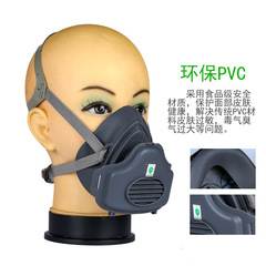 保為康3700防塵面具防塵防顆粒物呼吸器3703濾棉防塵面罩工業生產