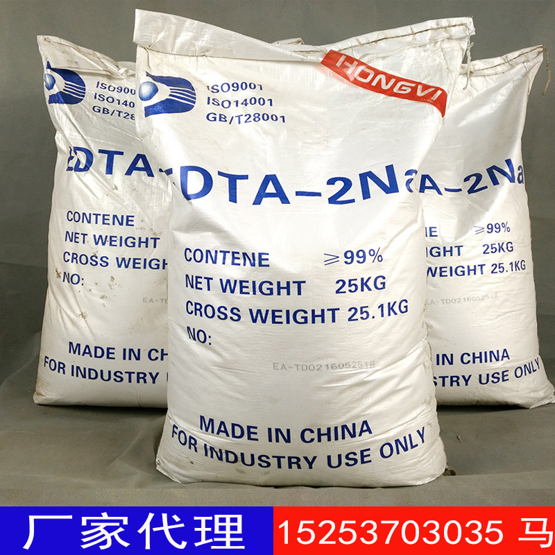 批发99％含量EDTA二钠 厂家批发工业级EDTA二钠|ru