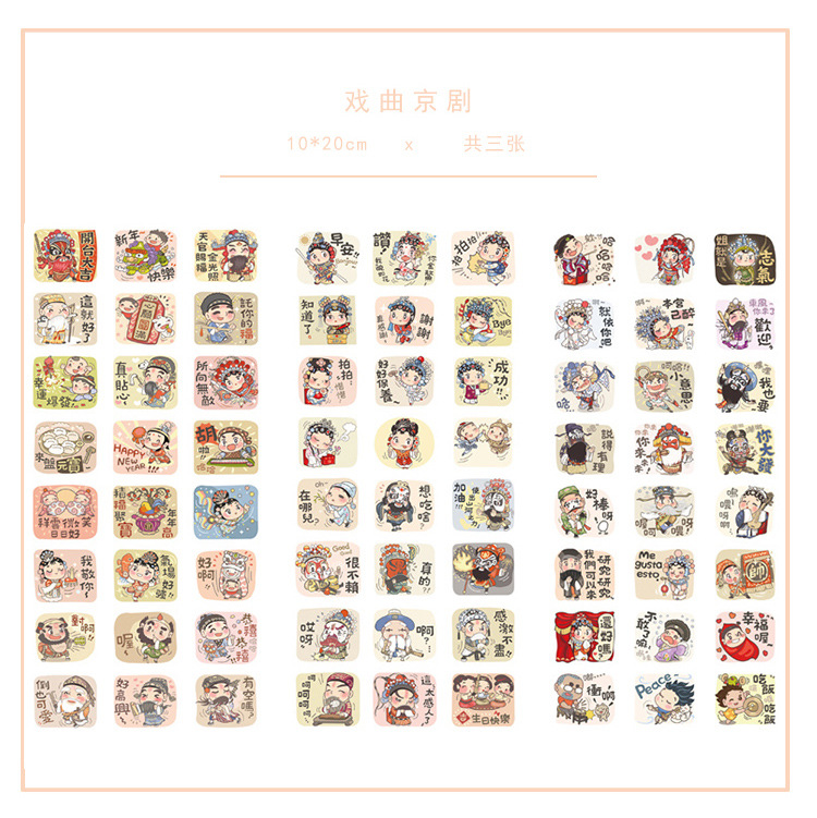 外拍-手账贴纸-手帐3_08