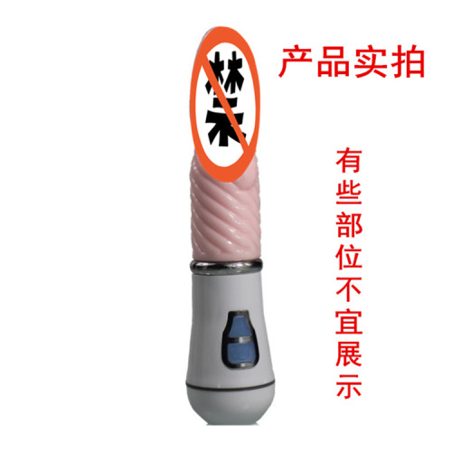 Huole Toy Simulation Tongue Vibrator Electric Tongue Toy Female Sex Toy Foreign Trade Dropshipping