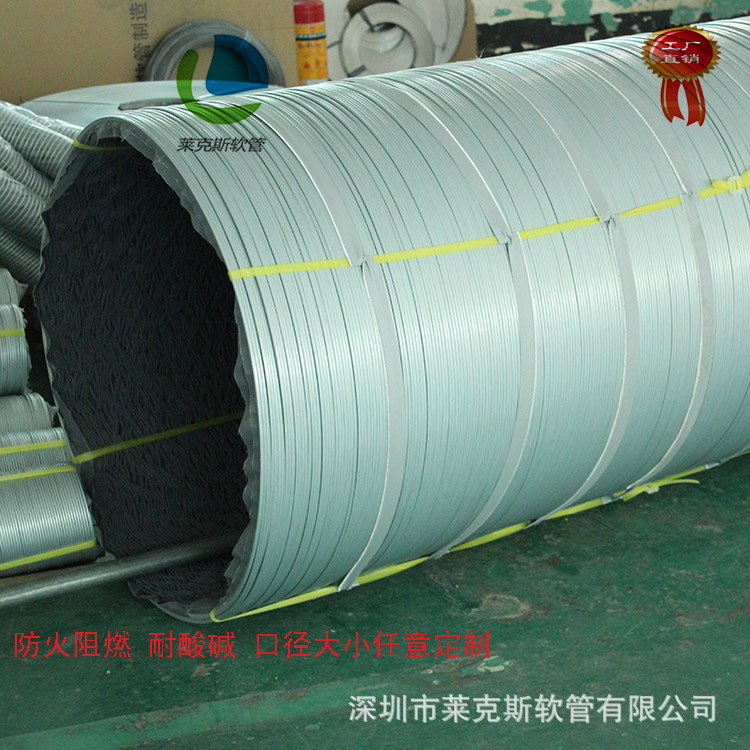 防火耐高温通风管 伸缩软管 耐高温伸缩风管 耐400度高温排风管