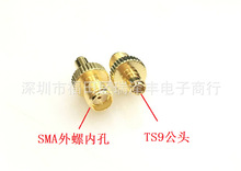 SMAĸTS9�� SMA-K/TS9-J �W���쾀�D���^0-6G�쾀���~RF�D���^