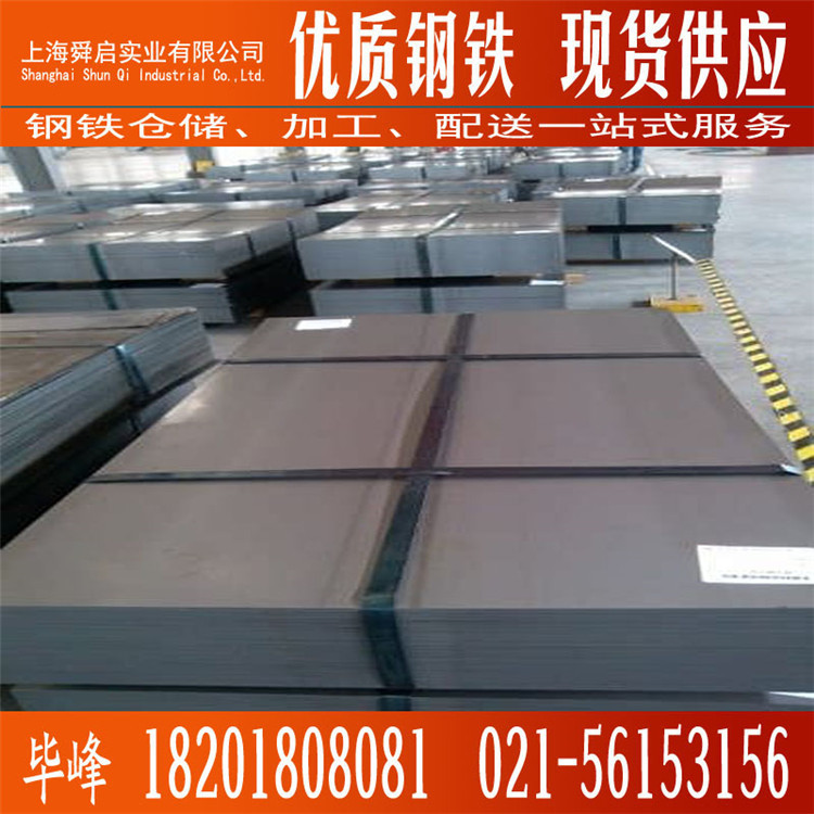 热轧钢酸洗卷板QSTE500TM热轧汽车大梁钢