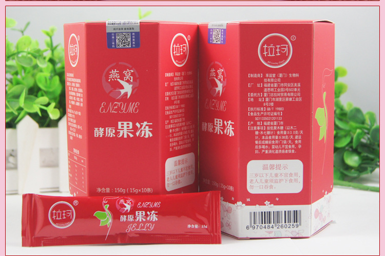 Bird&#39;s Nest jelly Fruits and vegetables Fruit pudding quality goods Enzyme jelly collagen protein Pleiotrophin Jelly bar