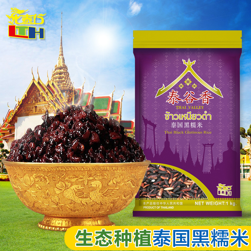 Gu Xiang Thailand Glutinous rice Original Imported rice Black rice Whole grains Brown rice Blood glutinous rice Processing 1KG