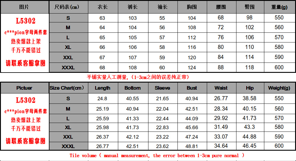 Costume femme en Pull japonais - Ref 3335689 Image 11