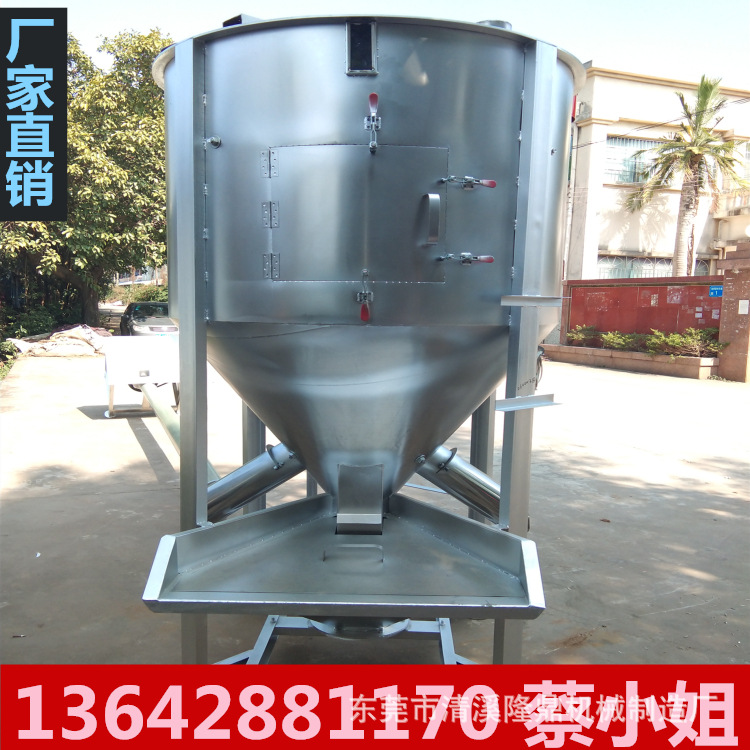 立式塑料不锈钢搅拌机 多功能201不锈钢颗粒搅拌桶 厂家现货直销