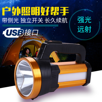 慧凡电器手提灯大功率强光usb探照灯巡逻多功能便携式照明提灯|ms