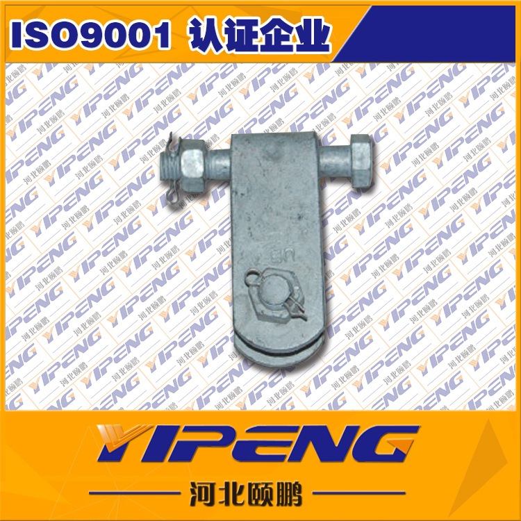 厂家直销 UB型挂板 型号规格齐全 质优价廉 可加工定制