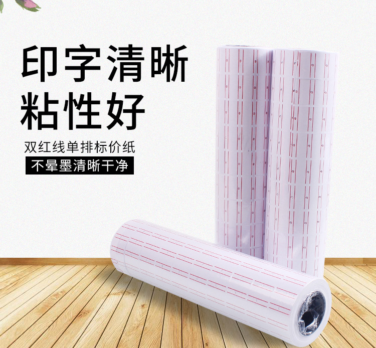 阿里巴巴详情_01