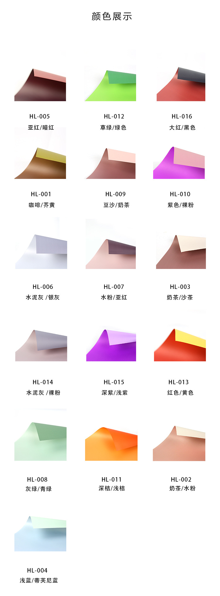 Ruiqu Morning Mist Soft Light Two-color Paper Flower Bouquet Wrapping Paper, Christmas Gift Packaging DIY materials, Flower shop supplies detail image 2