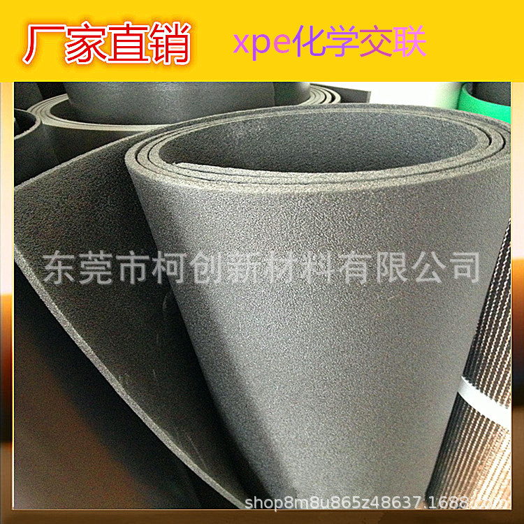 xpe化学交联.jpg