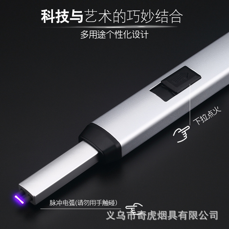 新款JL885金伦电弧脉冲点火枪USB充电个性光板
