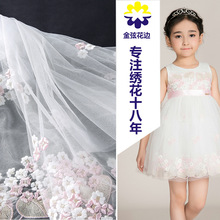 水溶棉涤绣花网布 童装连衣裙亲肤绣花面料 可做服装辅料蕾丝花边花边