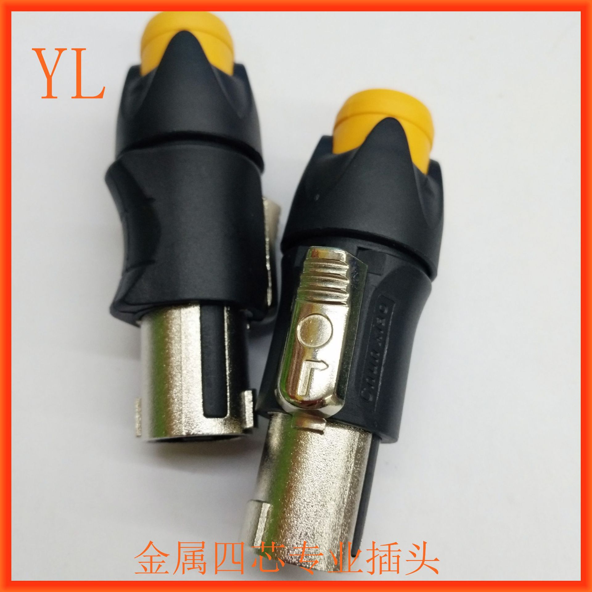 四芯卡侬头NL4FC 专业音响插头 音箱卡农头功放调音台4心欧姆接头