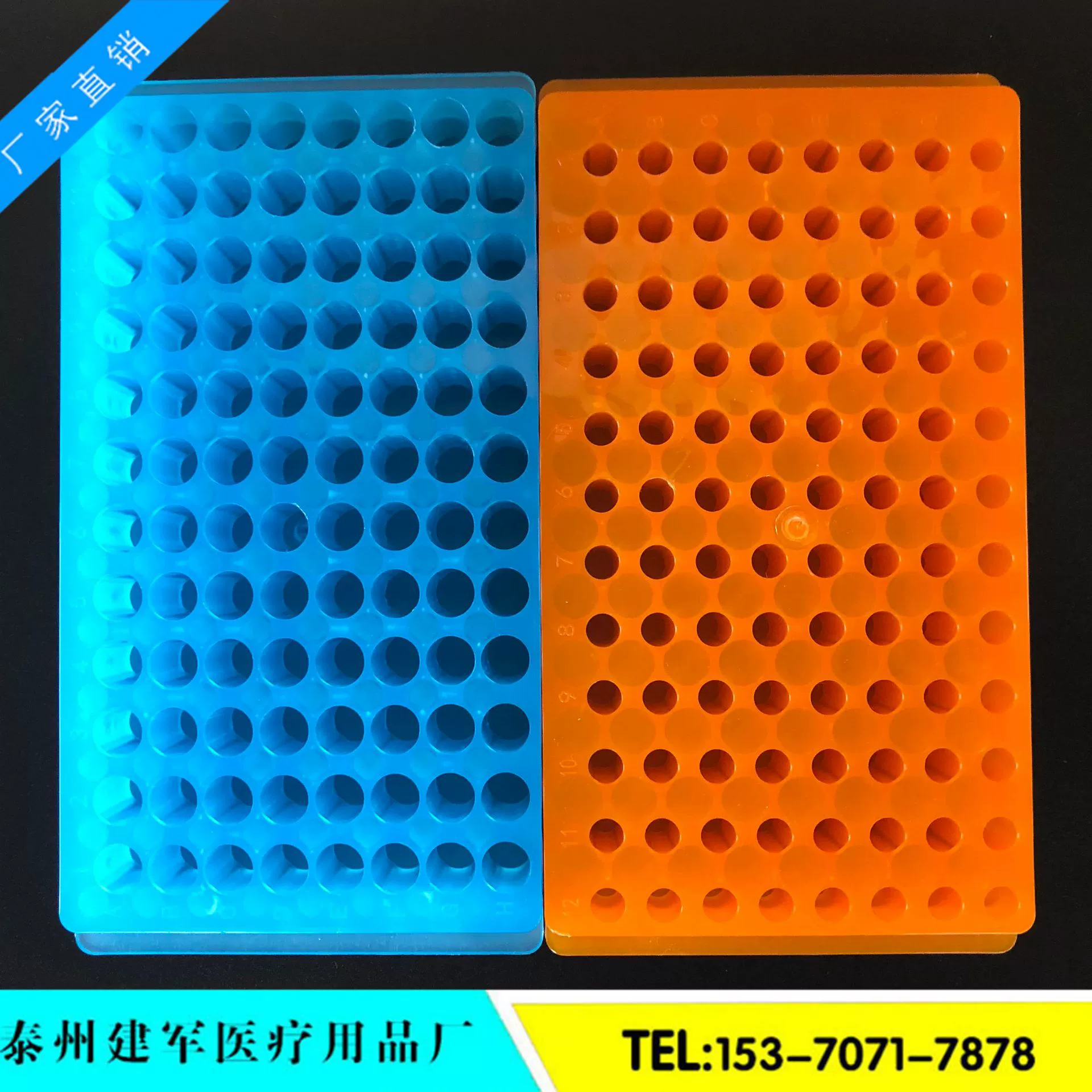 Заводская поставка 0,5 мл 1,5 мл двойная панель