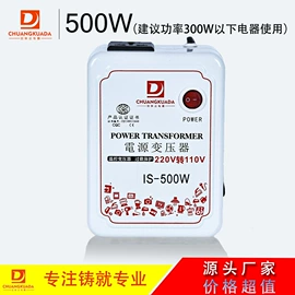 电源变压器;隔离变压器;稳压电源
