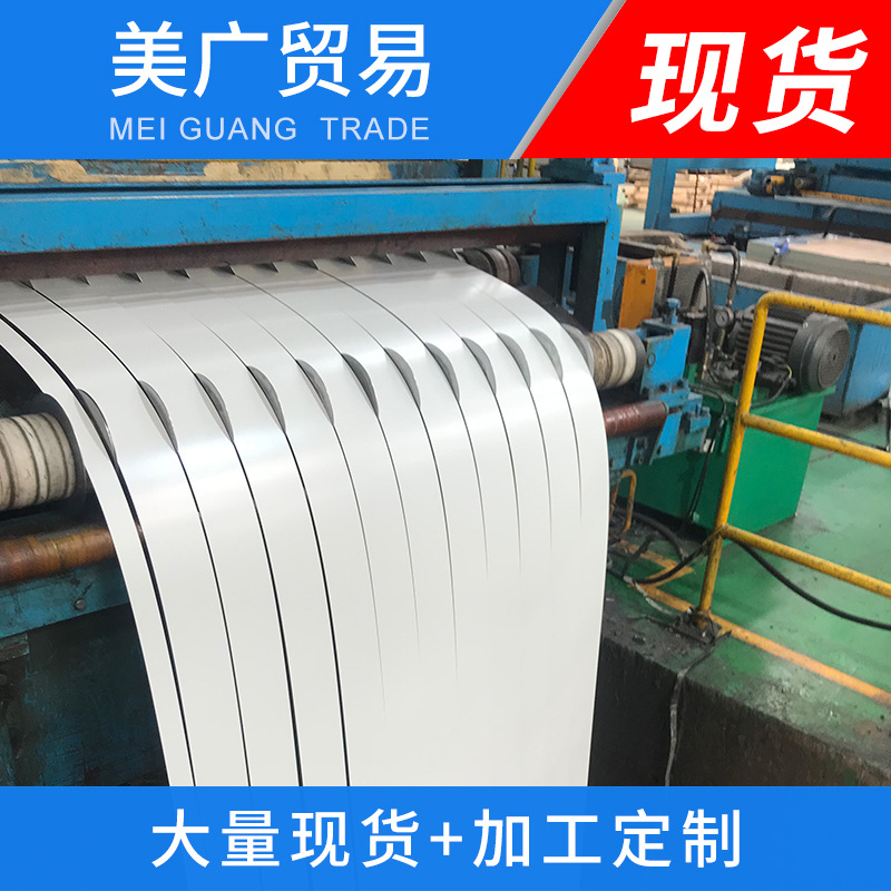 环保耐指纹JIS-SA1D覆膜镀铝锌板 加工镀铝锌佛山厂家现货批发