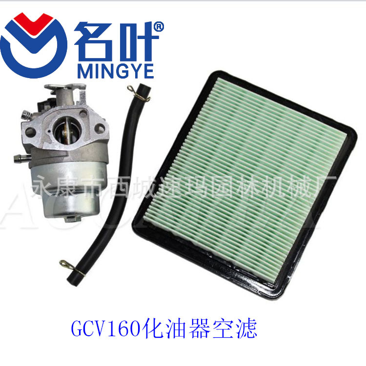 CARBURADOR para 143,013802 Craftsman 3.5HP 536,772101