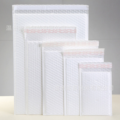 白色珠光膜袋 塑料气泡信封袋 气泡快递包装袋 防水泡泡袋