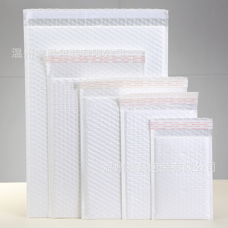 白色珠光膜袋 塑料气泡信封袋 气泡快递包装袋 防水泡泡袋